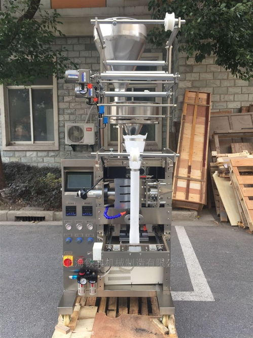 qd 18 kf全自動(dòng)原磨咖啡自動(dòng)包裝機(jī)設(shè)備廠家直銷 食品機(jī)械設(shè)備網(wǎng)