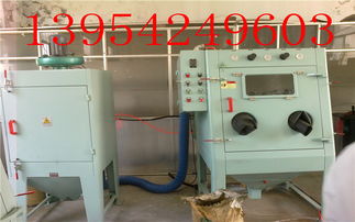 報(bào)價(jià) 供應(yīng)商 圖片 城陽(yáng)區(qū)創(chuàng)贏噴砂吉川機(jī)械銷售處